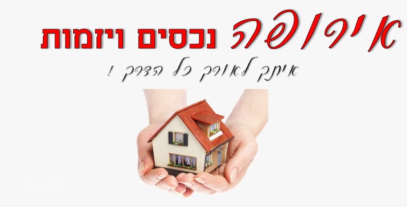 תמונה מיד2 – סטודיו • 2,300 ₪, בנימין, 'שכונה ג, רחובות