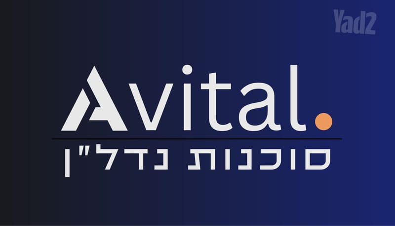 תמונה מיד2 – 4 חדרים • 7,000 ₪, שדרות מנחם בגין, רמת הדר, גבעת שמואל