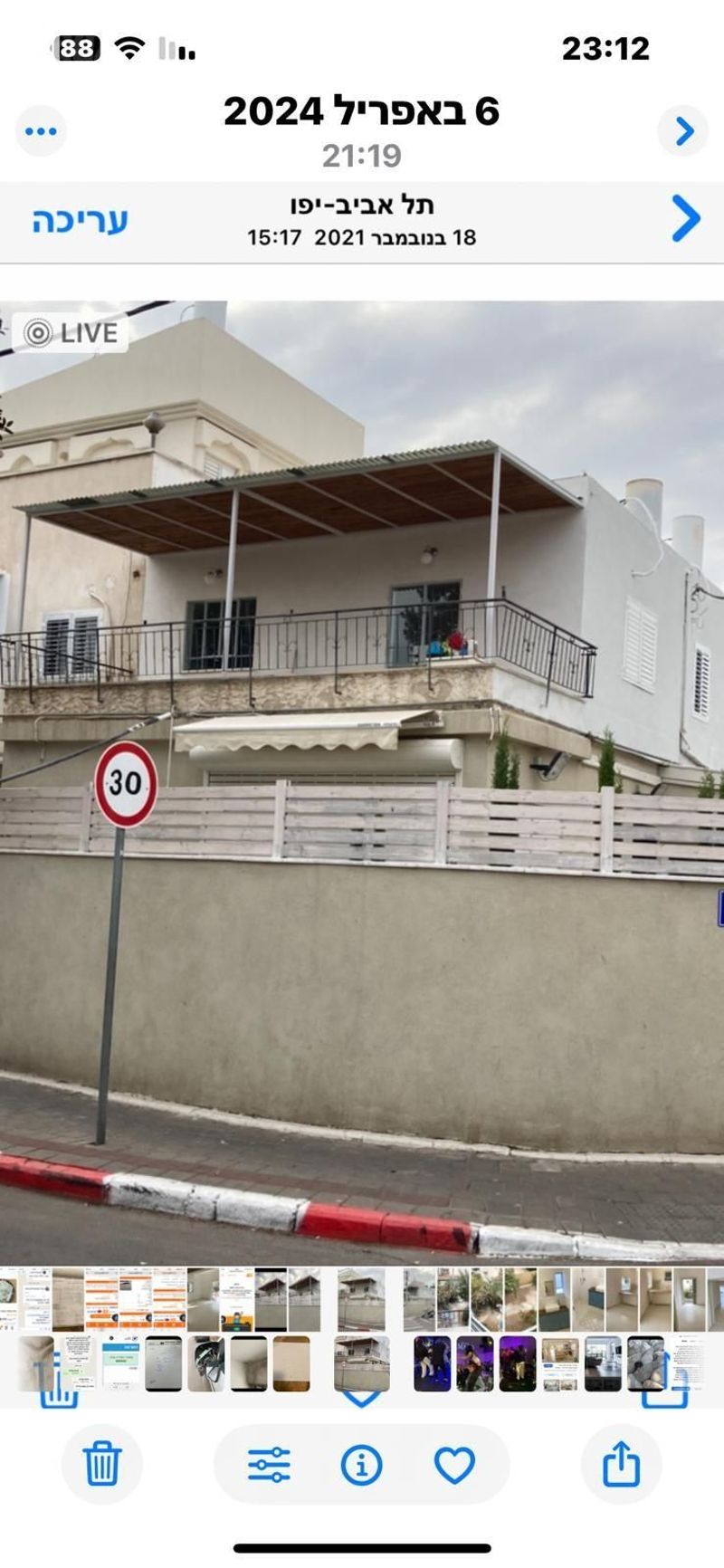 תמונה מיד2 – 3.5 חדרים • 3,950,000 ₪, המבצעים 1, קריית שלום, תל אביב (1)