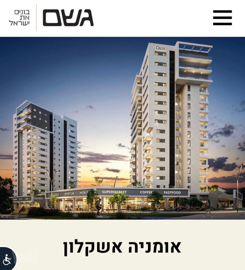 Photo from Yad2 – 4 Rooms • ₪5,200, המיל השלישי 1, Ir HaYayin, Ashkelon