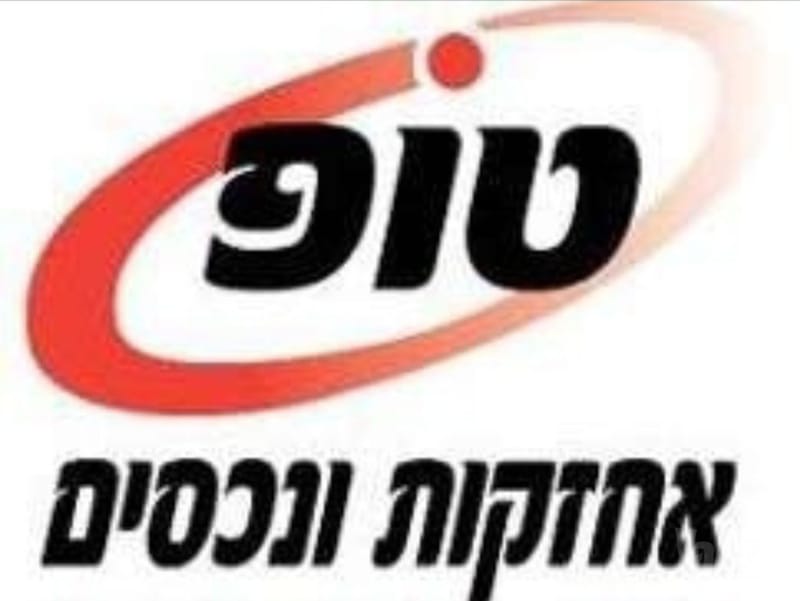 תמונה מיד2 – 2 חדרים • 4,000 ₪, מרגולין, יד אליהו, תל אביב