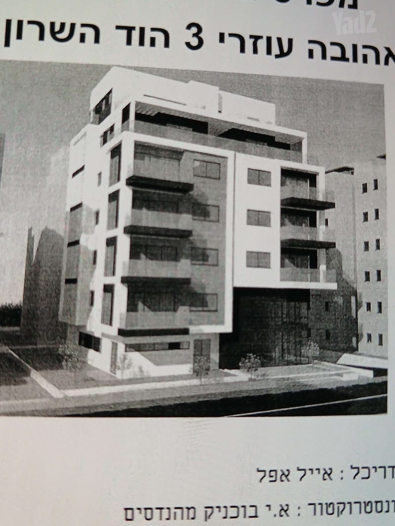 תמונה מיד2 – 6 חדרים • 6,390,000 ₪, אהובה עוזרי 3, הוד השרון