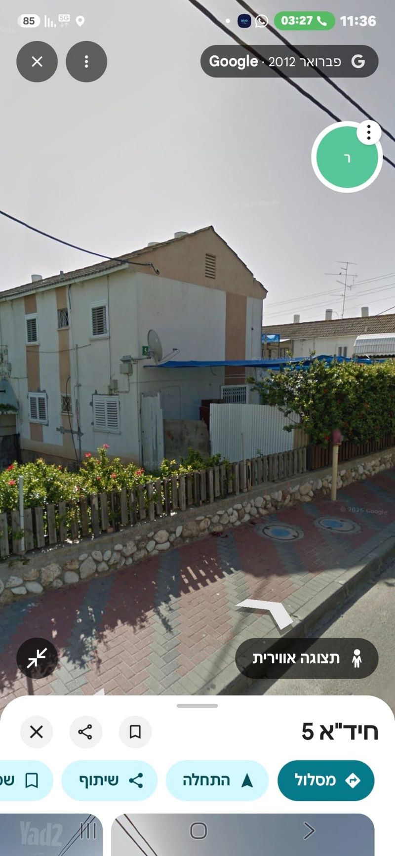 Photo from Yad2 – 3 Rooms • ₪2,500, חיד"א 5, Shimshon, Ashkelon