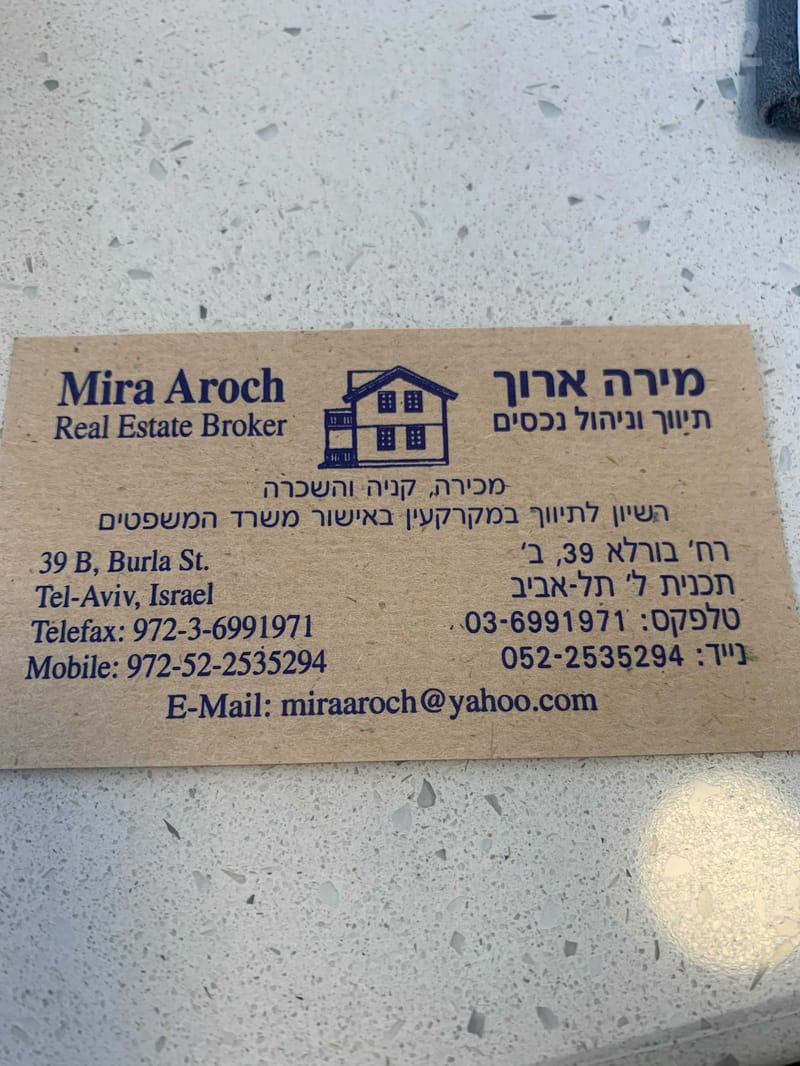 תמונה מיד2 – 3 חדרים • 11,000 ₪, שדרות לוי אשכול, תוכנית ל', תל אביב
