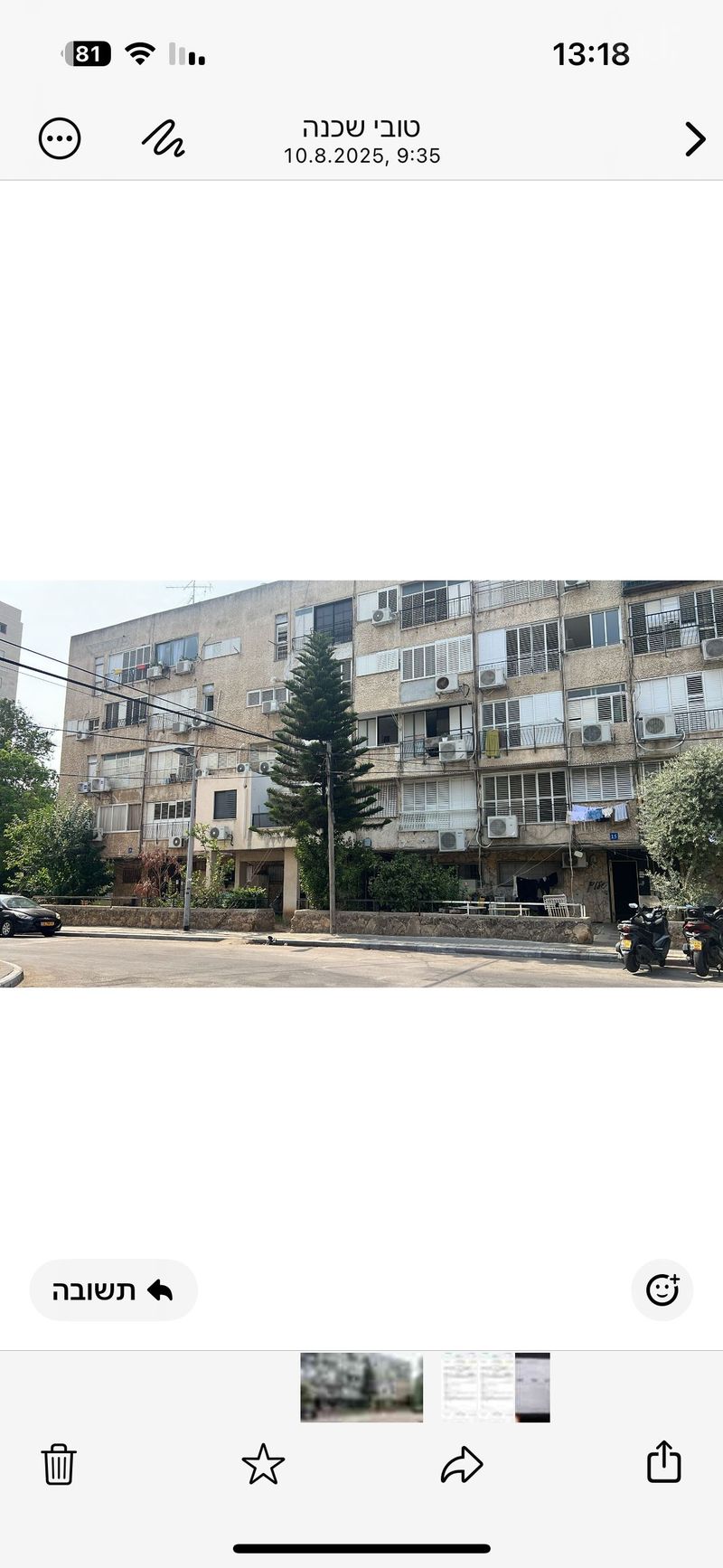 תמונה מיד2 – 3 חדרים • 4,300 ₪, צוקרמן 17, נווה אליעזר וכפר שלם מזרח, תל אביב