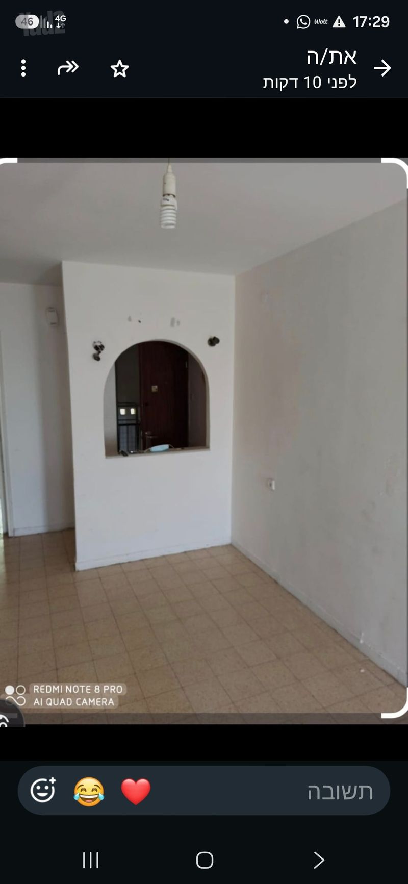 תמונה מיד2 – 3 חדרים • 3,500 ₪, שדרות הקיבוצים 8, אושיות, רחובות (1)