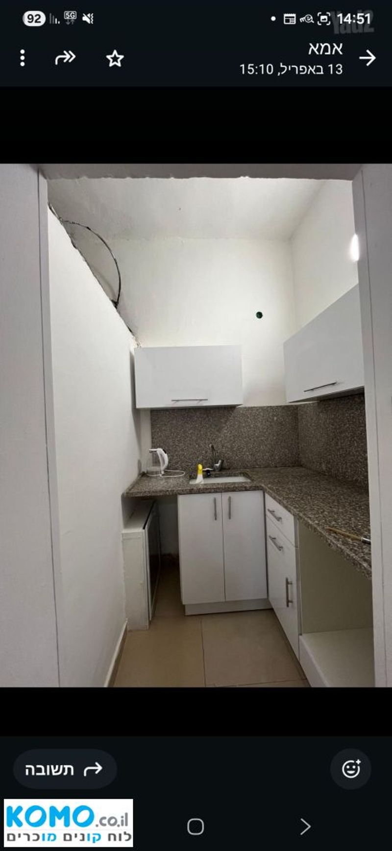תמונה מקומו – חדר וחצי • 5,400 ₪, עלמא 1, נחלאות, שערי חסד, ירושלים (1)