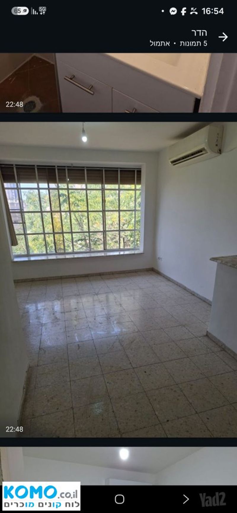 Photo from Komo – 3 Rooms • ₪3,300, ברל כצנלסון 5, Ziv, Haifa (1)
