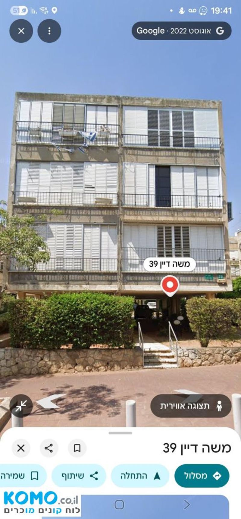 תמונה מקומו – 3.5 חדרים • 4,500 ₪, דיין משה 39, הבילויים, רמת גן (1)