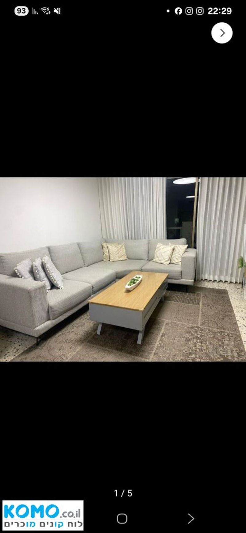 Photo from Komo – 4.5 Rooms • ₪6,800, גלילי ישראל 12, Kiryat Rishon, Rishon LeZion (1)