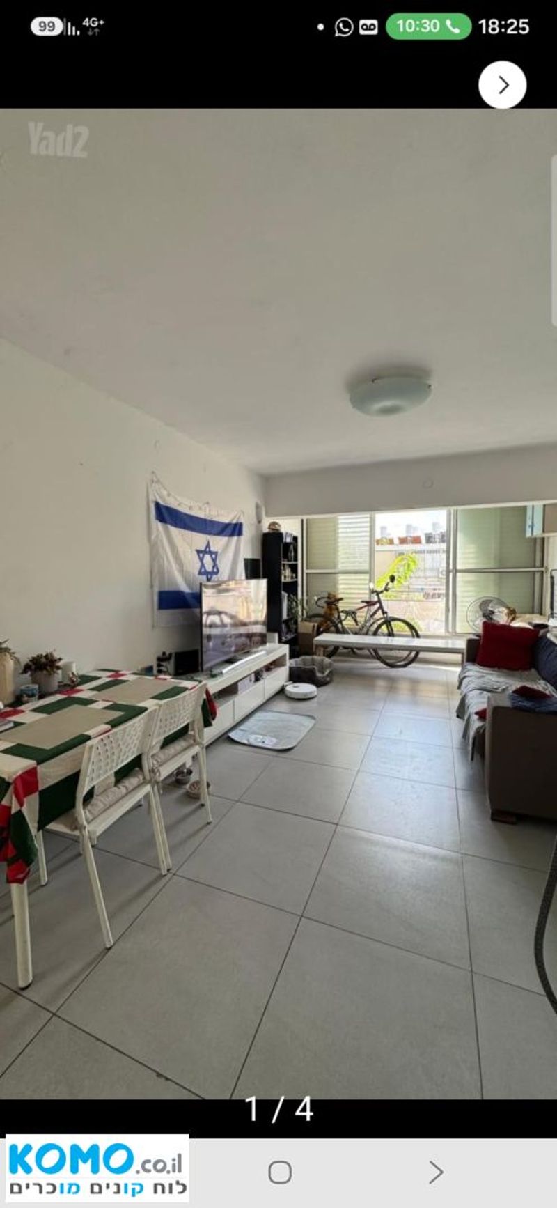 Photo from Komo – 3 Rooms • ₪4,550, דוד אלעזר, Rambam, Rishon LeZion (1)