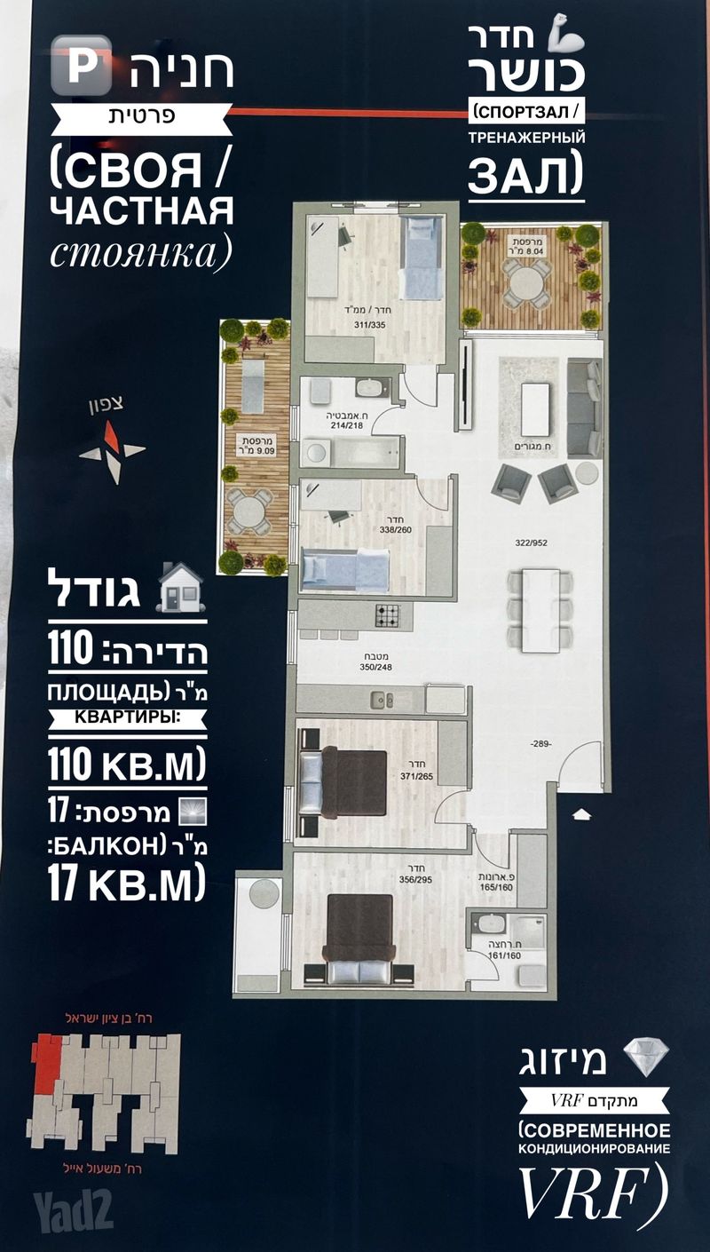 תמונה מיד2 – 5.5 חדרים • 4,500,000 ₪, ישראל בן ציון 4, שכונה דרום מערב - ותיק, בת ים (1)