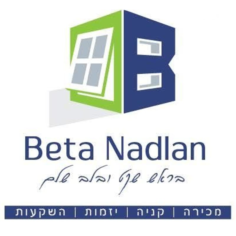 Фото с Yad2 – 5 Комнаты • 8,900 ₪, שדרות ששת הימים, ха-Прахим, Кфар-Сава