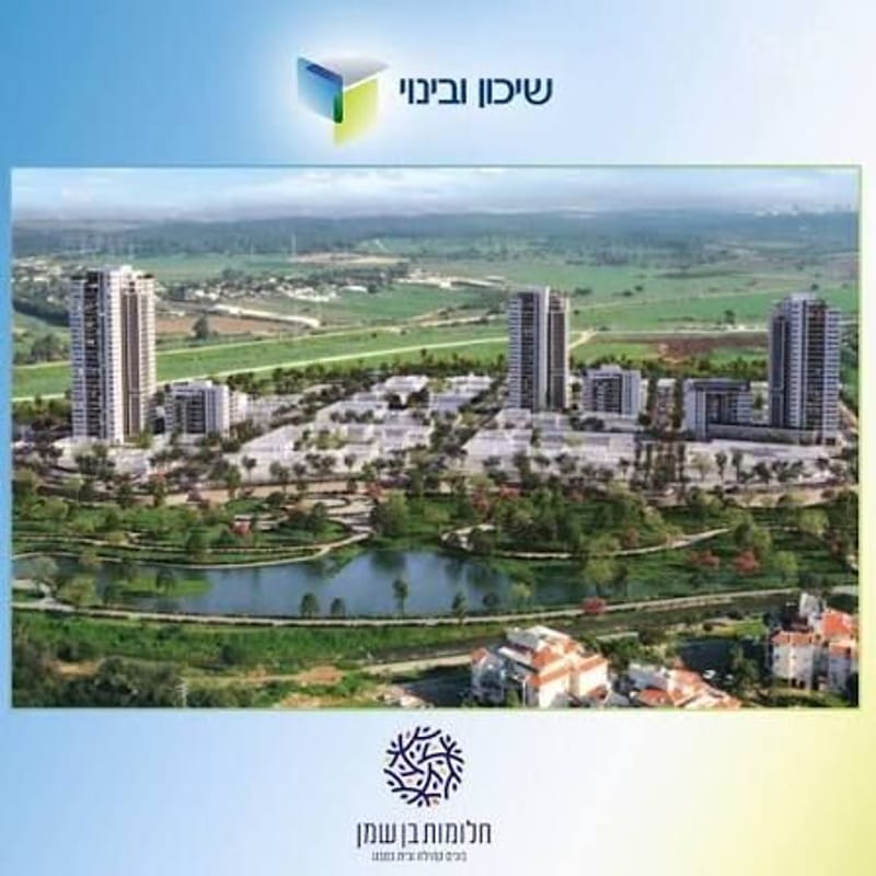 תמונה מיד2 – 4 חדרים • 6,200 ₪, יער ברעם 9, נופי בן שמן, לוד (1)