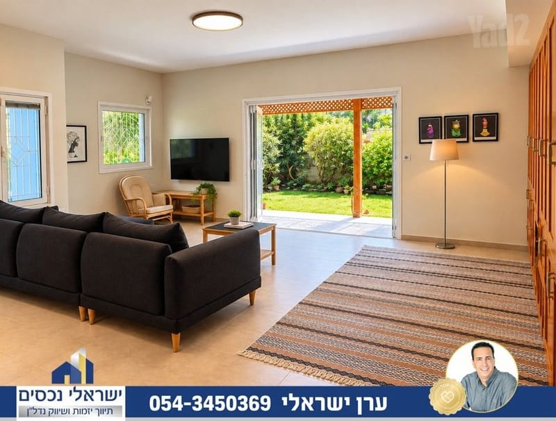 תמונה מיד2 – 6 חדרים • 6,380,000 ₪, רמתיים, הוד השרון (1)