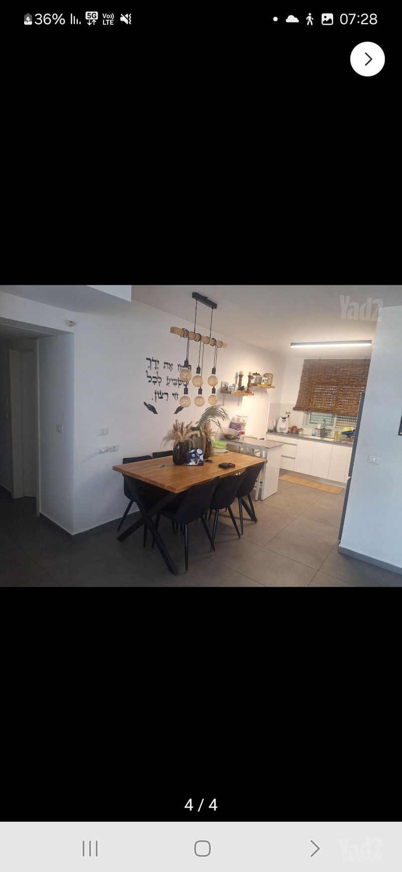 Photo from Yad2 – 4 Rooms • ₪5,000, פרץ ברנשטיין 25, Neot Barnea, Ashkelon (1)