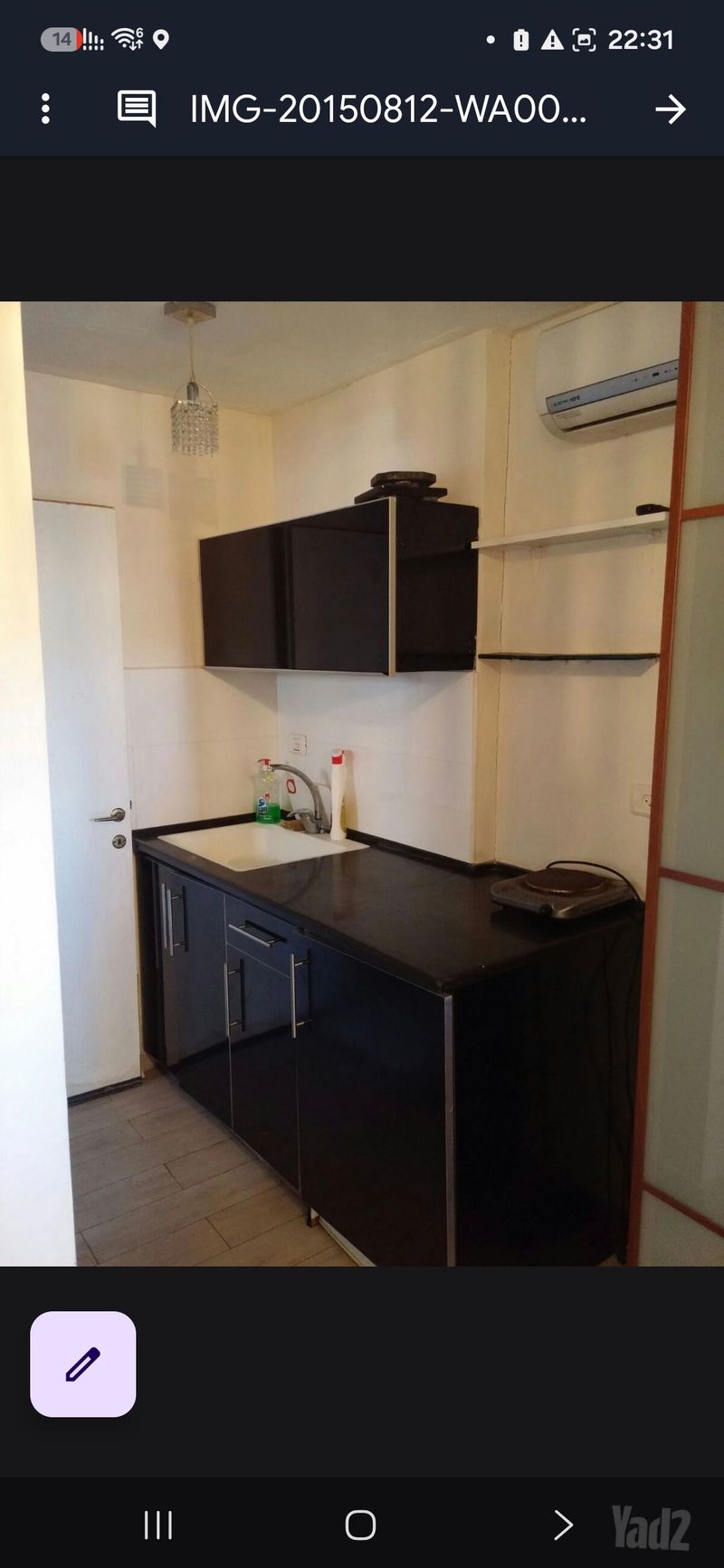 תמונה מיד2 – סטודיו • 2,500 ₪, חביבה רייק 5, רמת אפרים, נתניה (1)