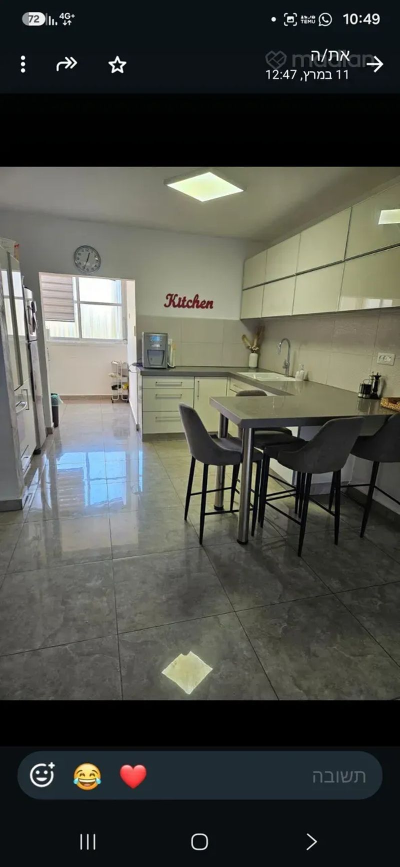 תמונה ממדלן – 4 חדרים • 2,750,000 ₪, שריג 23, קריית כרמים, ראשון לציון (1)