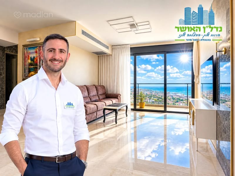 תמונה ממדלן – 5.5 חדרים • 3,650,000 ₪, דקל 19, רובע א, אשדוד (1)