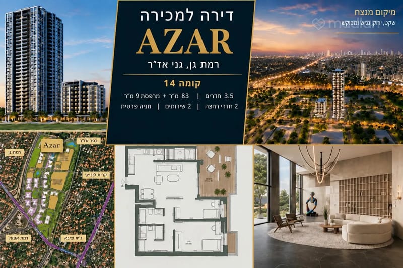 תמונה ממדלן – 3.5 חדרים • 3,690,000 ₪, הנח"ל כפר אז"ר 2, כפר אז"ר, רמת גן (1)