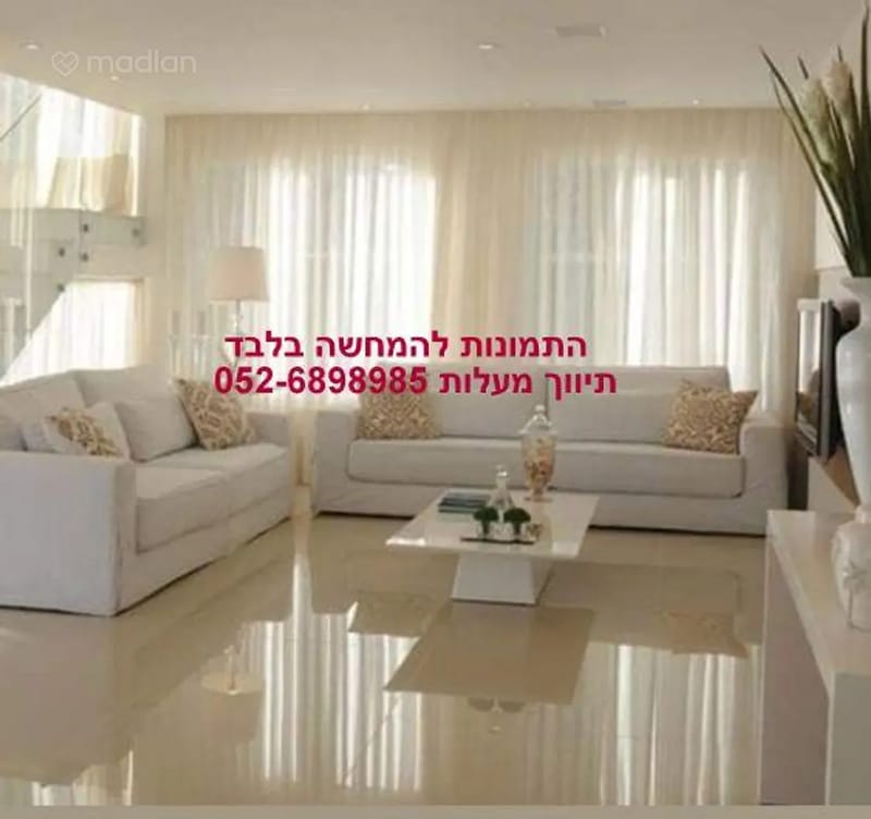 תמונה ממדלן – 5.5 חדרים • 4,000,000 ₪, קול משה 7, המשתלה, תל אביב (1)