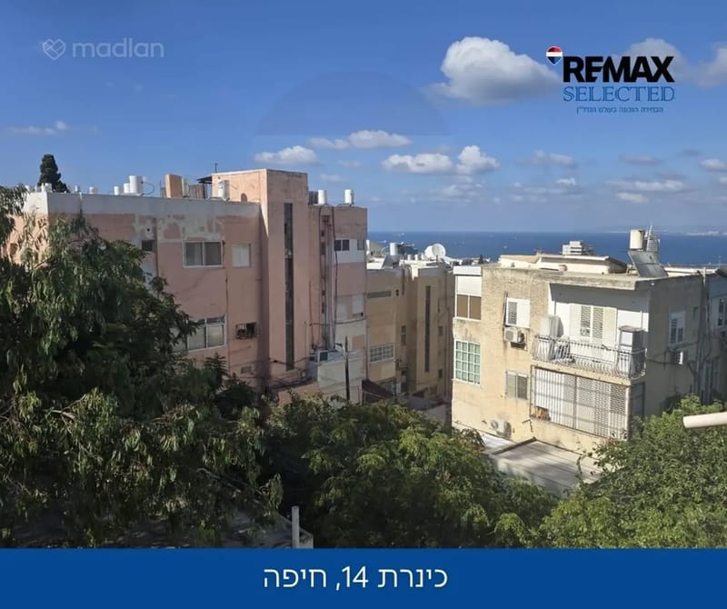 Photo from Madlan – 4 Rooms • ₪1,900,000, כנרת 14, Upper Hadar, Haifa (1)