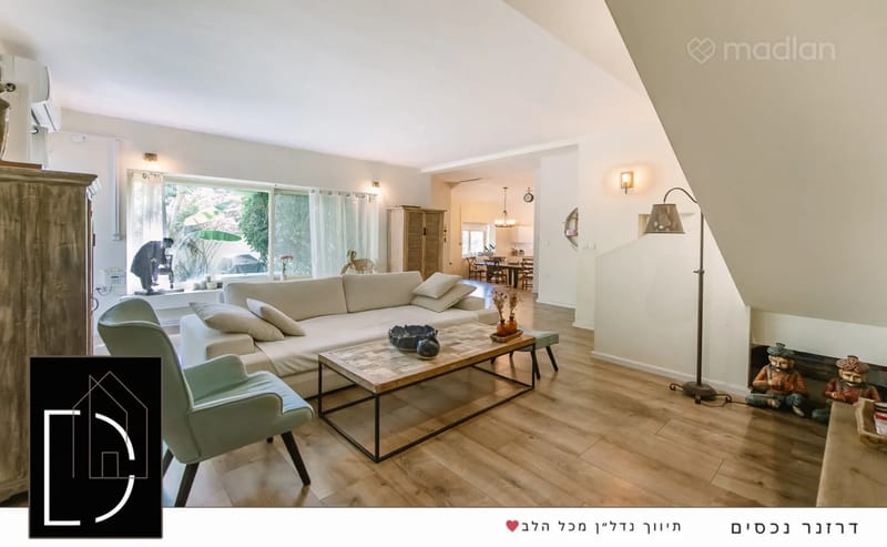 תמונה ממדלן – 5.5 חדרים • 6,490,000 ₪, הפלמח 12, ותיקים, כפר סבא (1)