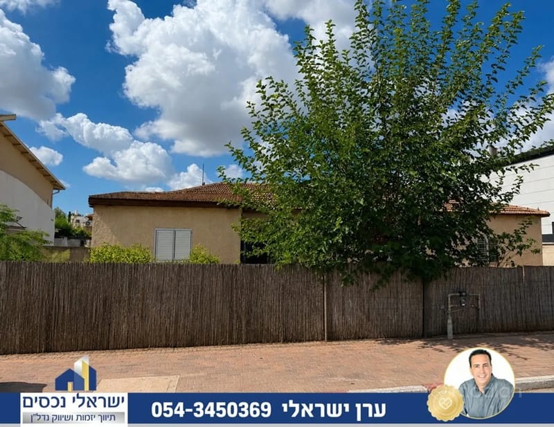 תמונה ממדלן – 3 חדרים • 4,100,000 ₪, שפרינצק 1, גיל עמל, הוד השרון