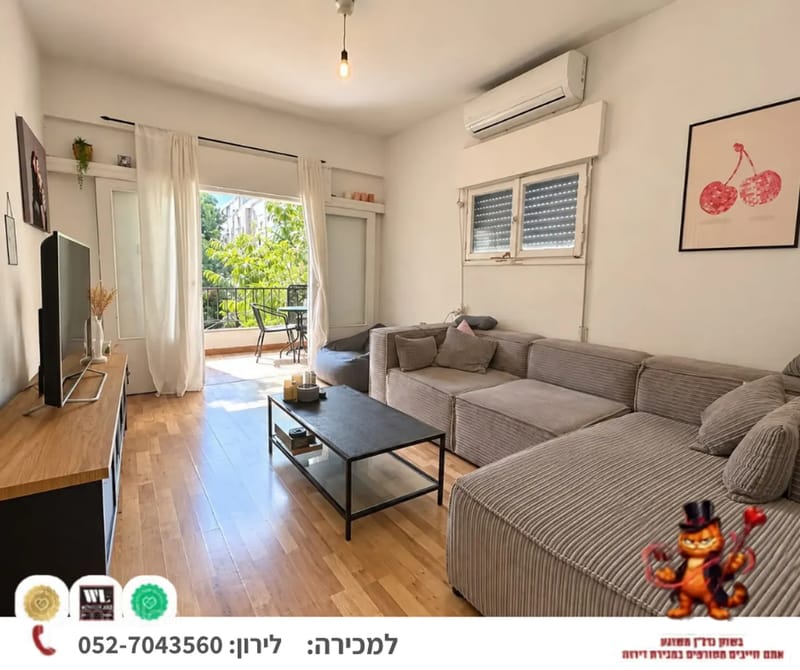 תמונה ממדלן – 2.5 חדרים • 2,350,000 ₪, כצנלסון 86, שינקין, גבעתיים (1)