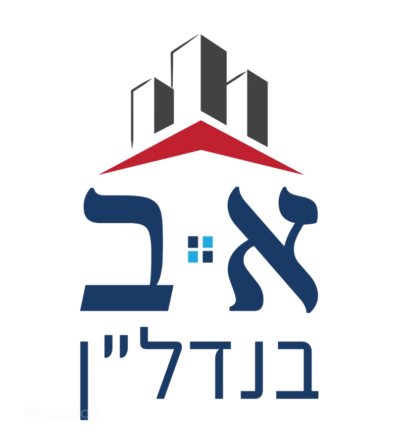 תמונה ממדלן – 4 חדרים • 1,950,000 ₪, יד לבנים 24, נווה יוסף, חיפה