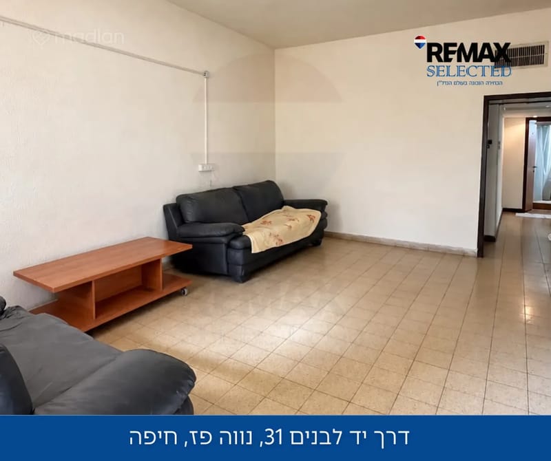 תמונה ממדלן – 3.5 חדרים • 1,199,000 ₪, יד לבנים 31, נווה יוסף, חיפה (1)