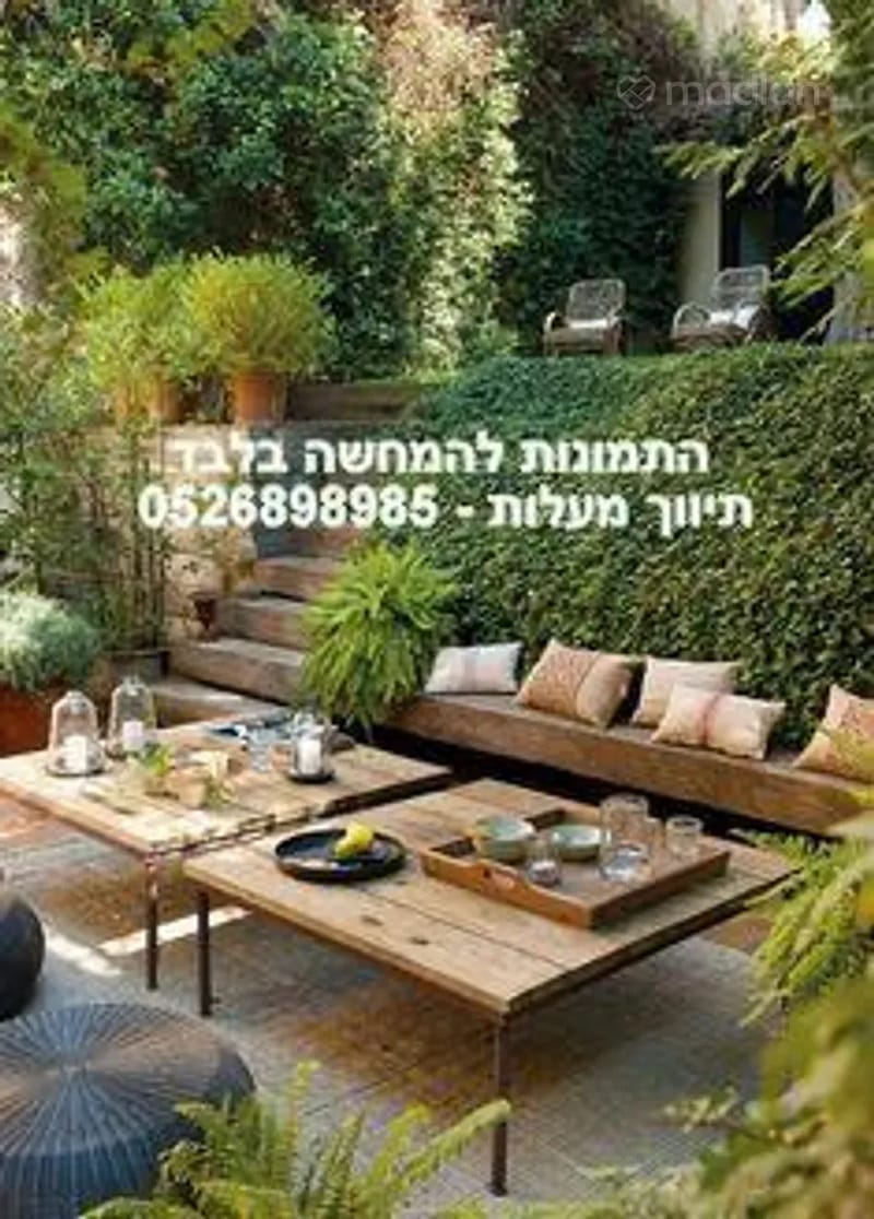 תמונה ממדלן – 5 חדרים • 13,500,000 ₪, פינשטיין מאיר 2, רמת אביב ג', תל אביב (1)