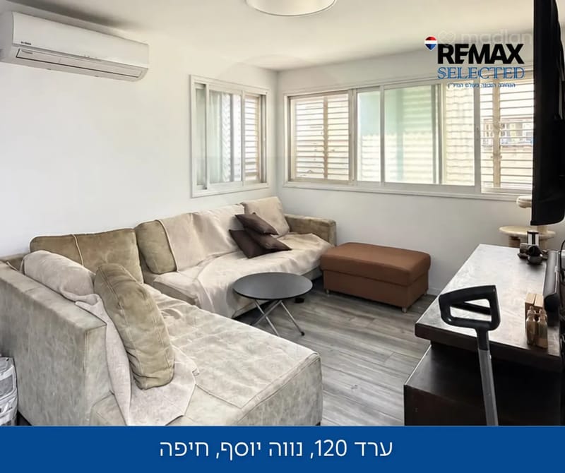 תמונה ממדלן – 4 חדרים • 1,290,000 ₪, ערד 120, נווה יוסף, חיפה (1)