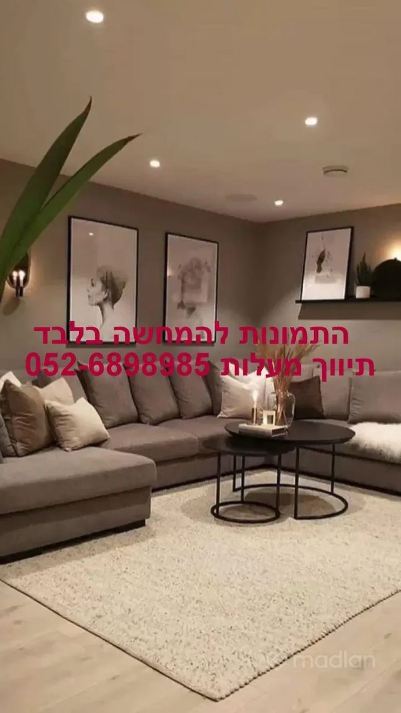 תמונה ממדלן – 3 חדרים • 7,900,000 ₪, קרפל ליפא 12, רמת החייל, תל אביב (1)
