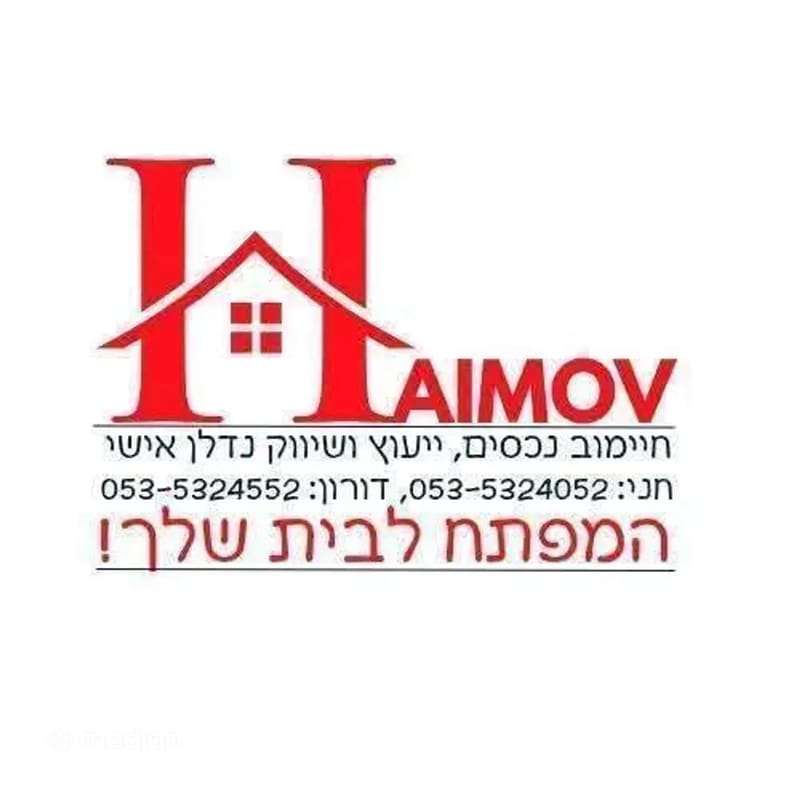 תמונה ממדלן – 4 חדרים • 1,990,000 ₪, בן אליעזר 46, נווה יהושע, רמת גן (1)
