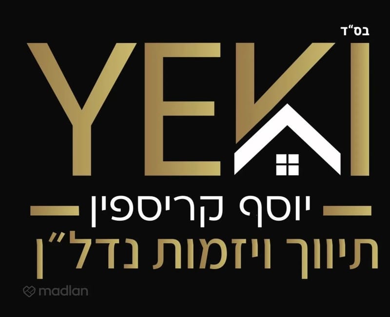 תמונה ממדלן – 2.5 חדרים • 1,590,000 ₪, הרצל 68, המרכז השקט, פתח תקווה (1)