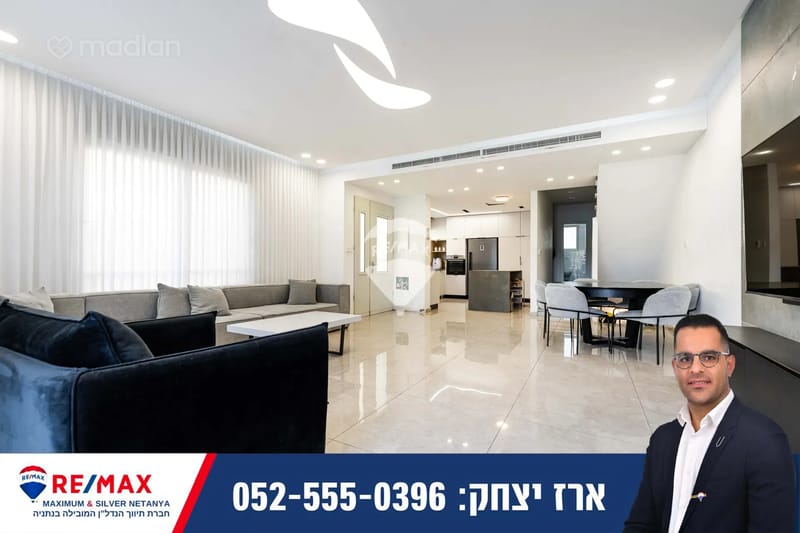 תמונה ממדלן – 6 חדרים • 4,750,000 ₪, הרב מרדכי אליהו 24, בן ציון, נתניה (1)