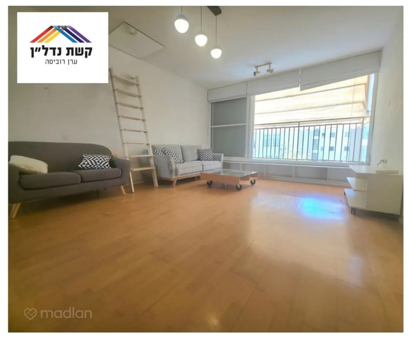 Фото с Madlan – 4 Комнаты • 2,350,000 ₪, ארלוזרוב 33, Поалим Далет, Кфар-Сава (1)