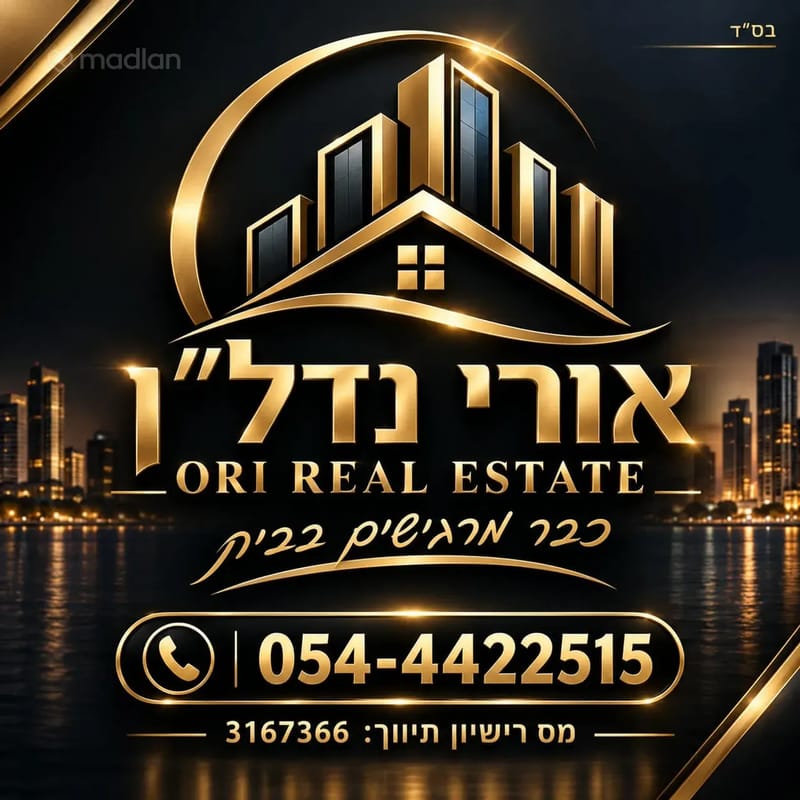 תמונה ממדלן – 3.5 חדרים • 5,800 ₪, ששת הימים 32, לב העיר, בת ים