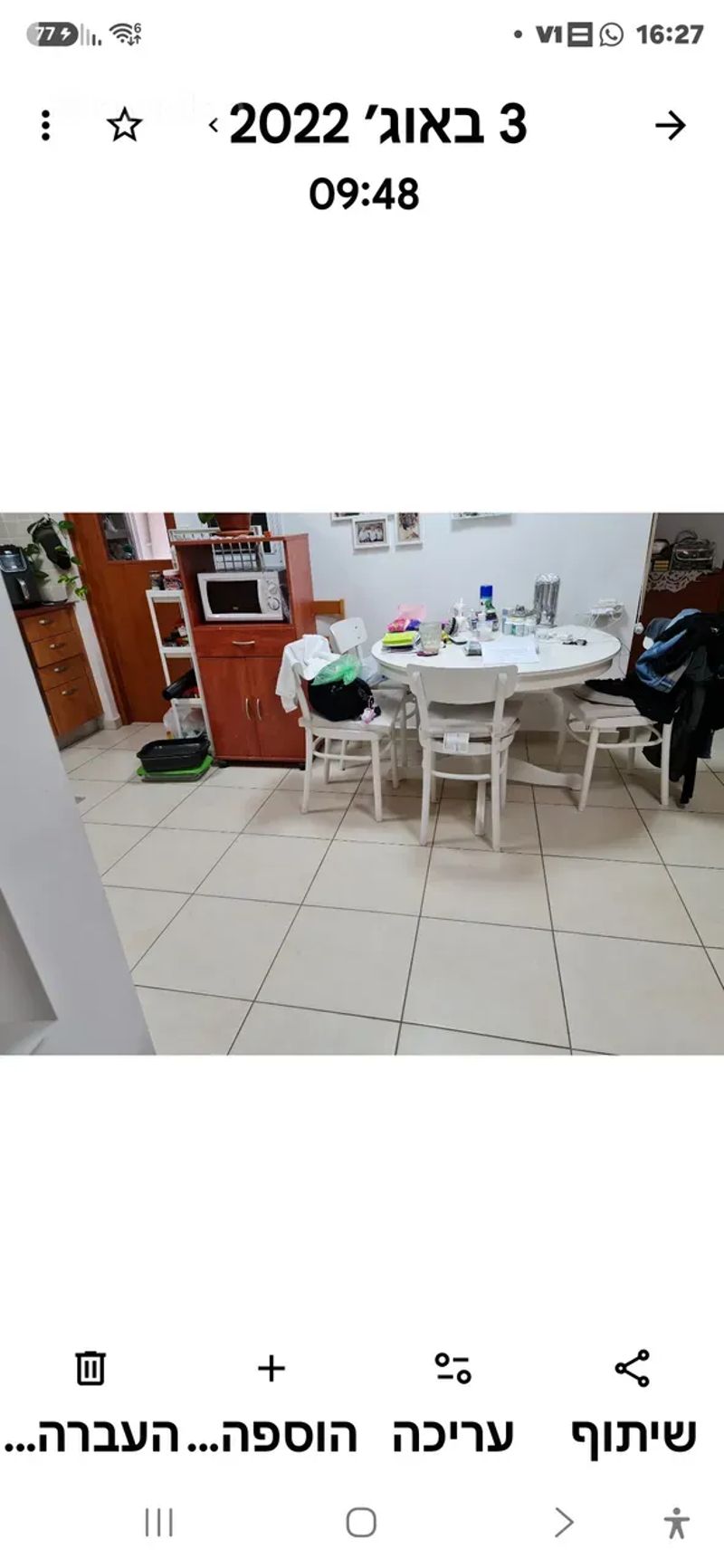 תמונה ממדלן – 3 חדרים • 7,000 ₪, מח"ל 72, ניר אביב, תל אביב (1)