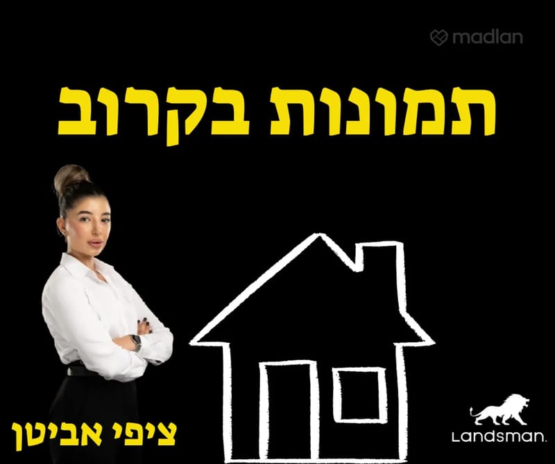 תמונה ממדלן – 6 חדרים • 3,450,000 ₪, בלפור 40, המרכז השקט, פתח תקווה