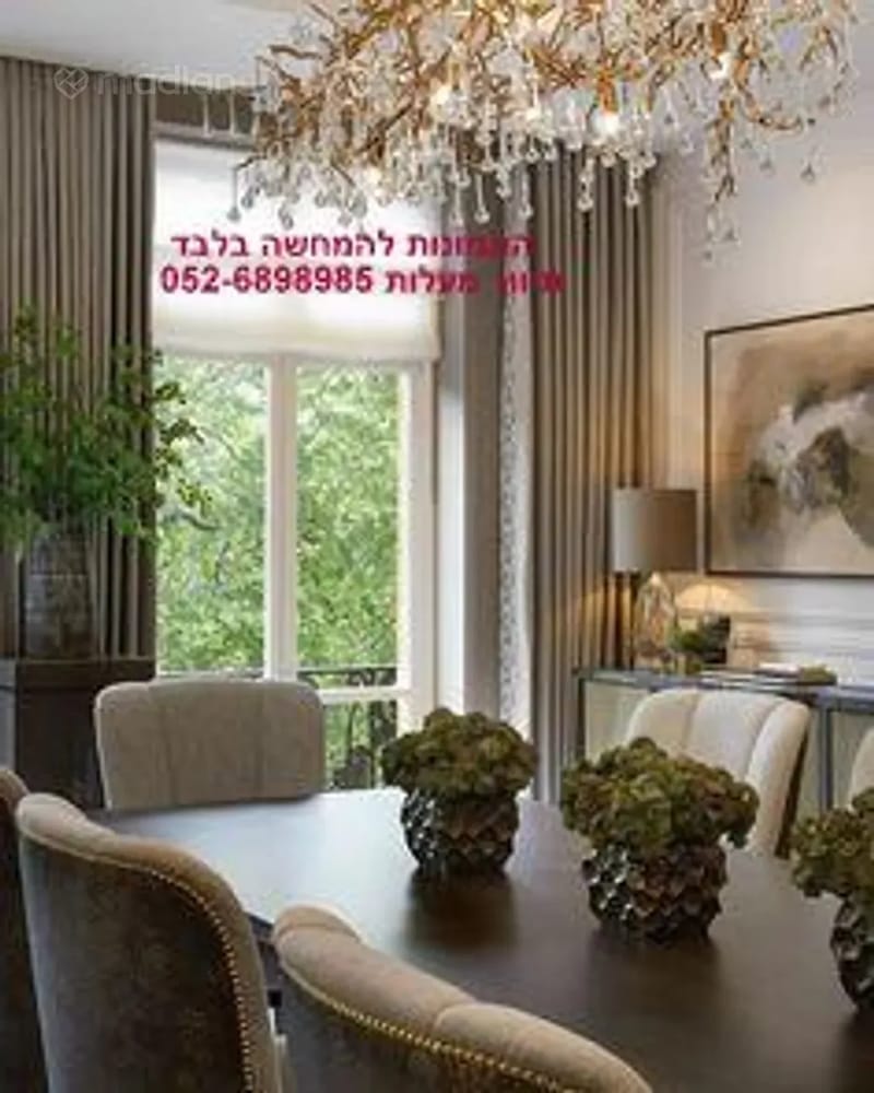 Photo from Madlan – 5.5 Rooms • ₪5,000,000, טבנקין יצחק 33, Revivim, Tel Aviv (1)
