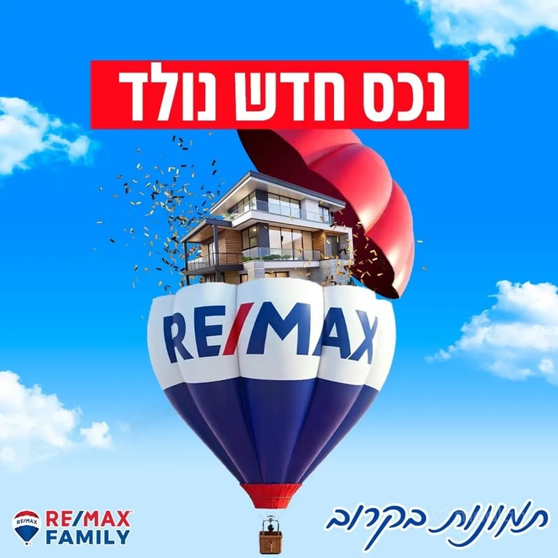 תמונה ממדלן – 5 חדרים • 7,000,000 ₪, הנשיא 111, מרכז הכרמל, חיפה