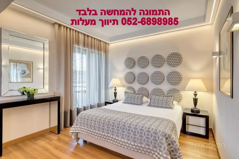 תמונה ממדלן – 3 חדרים • 5,000,000 ₪, מאיר יערי 15, כוכב הצפון, תל אביב (1)