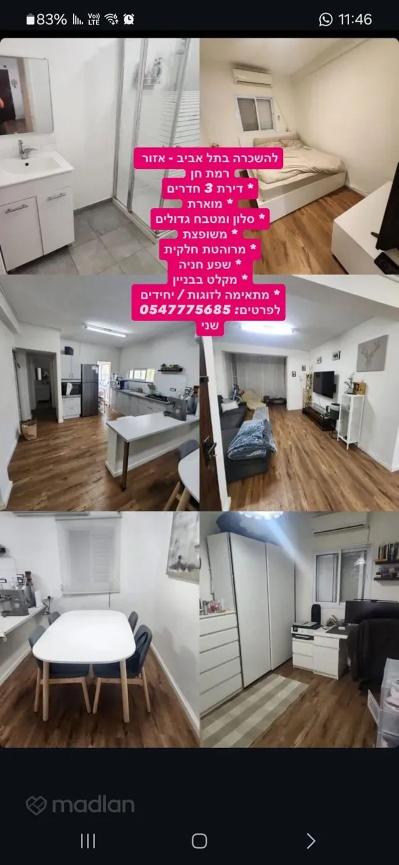 תמונה ממדלן – 3 חדרים • 6,200 ₪, אשרמן 3, רמת הטייסים, תל אביב (1)