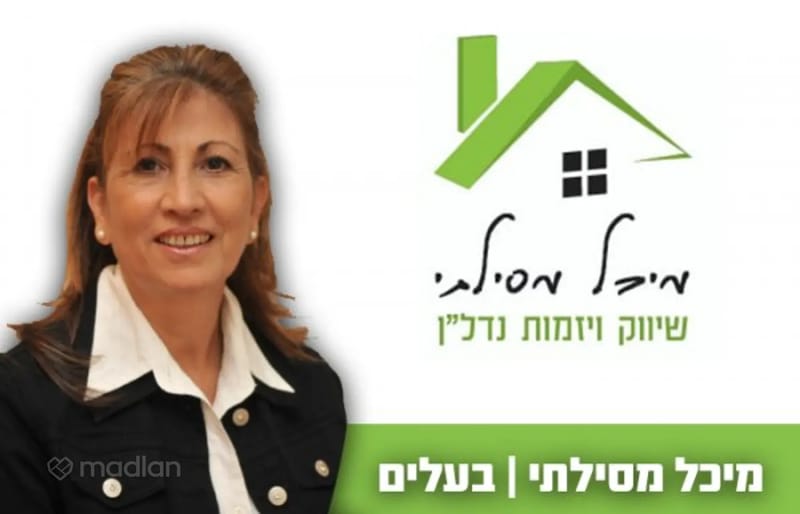 תמונה ממדלן – 4 חדרים • 3,250,000 ₪, הכלנית 20, שכונה 2004, רעננה