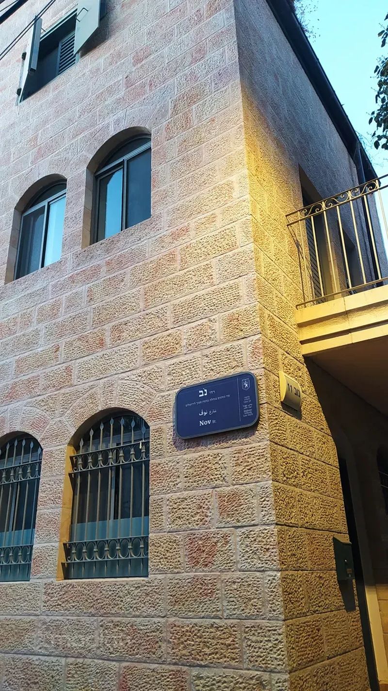 תמונה ממדלן – 3 חדרים • 7,000 ₪, נוב 11, מחנה יהודה (לב העיר), ירושלים (1)