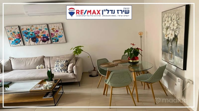 תמונה ממדלן – 5 חדרים • 9,900 ₪, בית"ר 15, תלפיות, ירושלים (1)