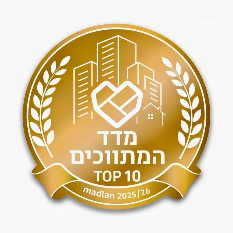 תמונה ממדלן – 4 חדרים • 12,500,000 ₪, יצחק רבין 29, נווה גן, רמת השרון