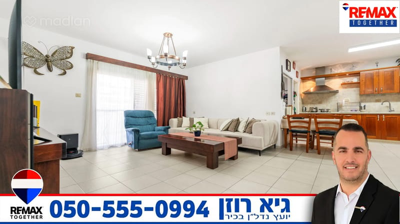 תמונה ממדלן – 4 חדרים • 2,300,000 ₪, תל חי 33, רובע ט"ו, אשדוד (1)